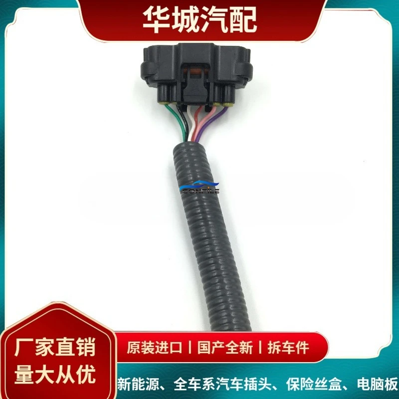 1pc for TOYOTA LEXUS Reiz CROWN Camry Corolla Electronic Throttle Plug Factory