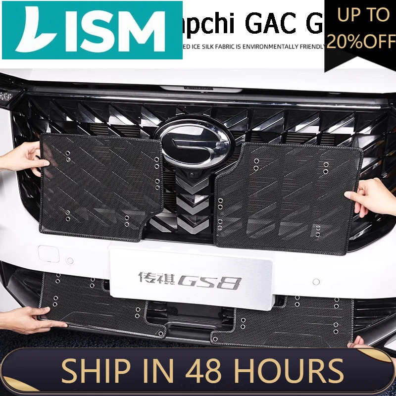

Для Trumpchi GAC GS8 II 2022, передняя решетка автомобиля, защита от насекомых, сетка радиатора, конденсатор, защитный чехол, автоаксессуары