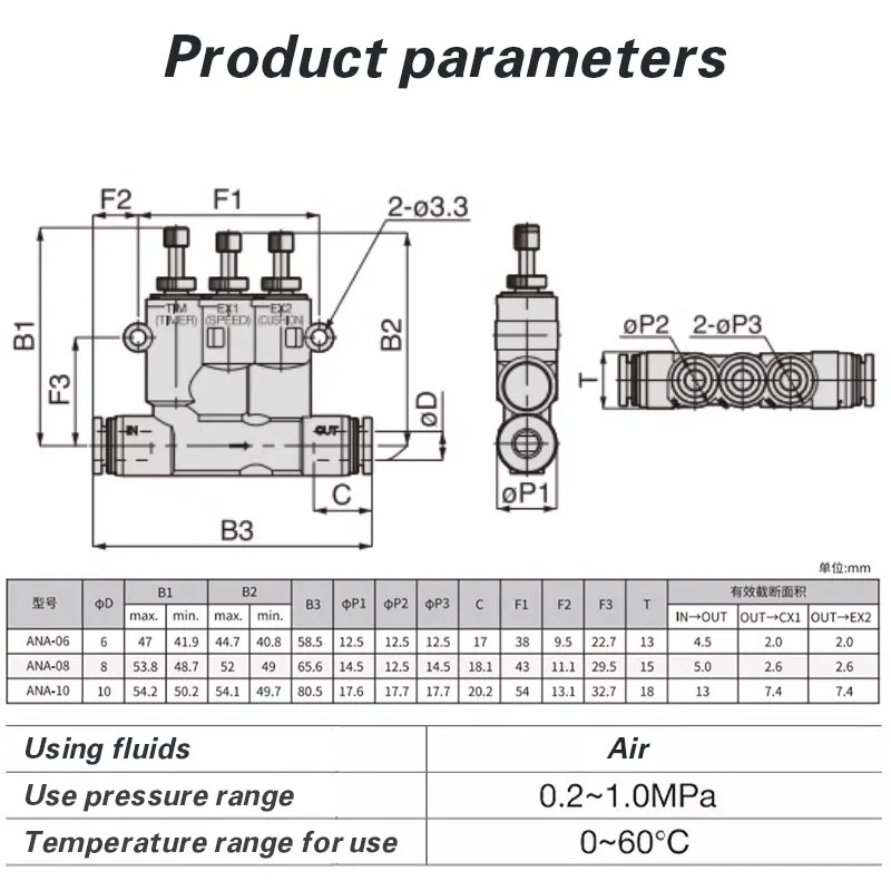 وصلة عازلة هواء صغيرة قابلة للتعديل بالهواء المضغوط ANA مع عازلة أسطوانية وقت تعديل السرعة SA-06/08/10