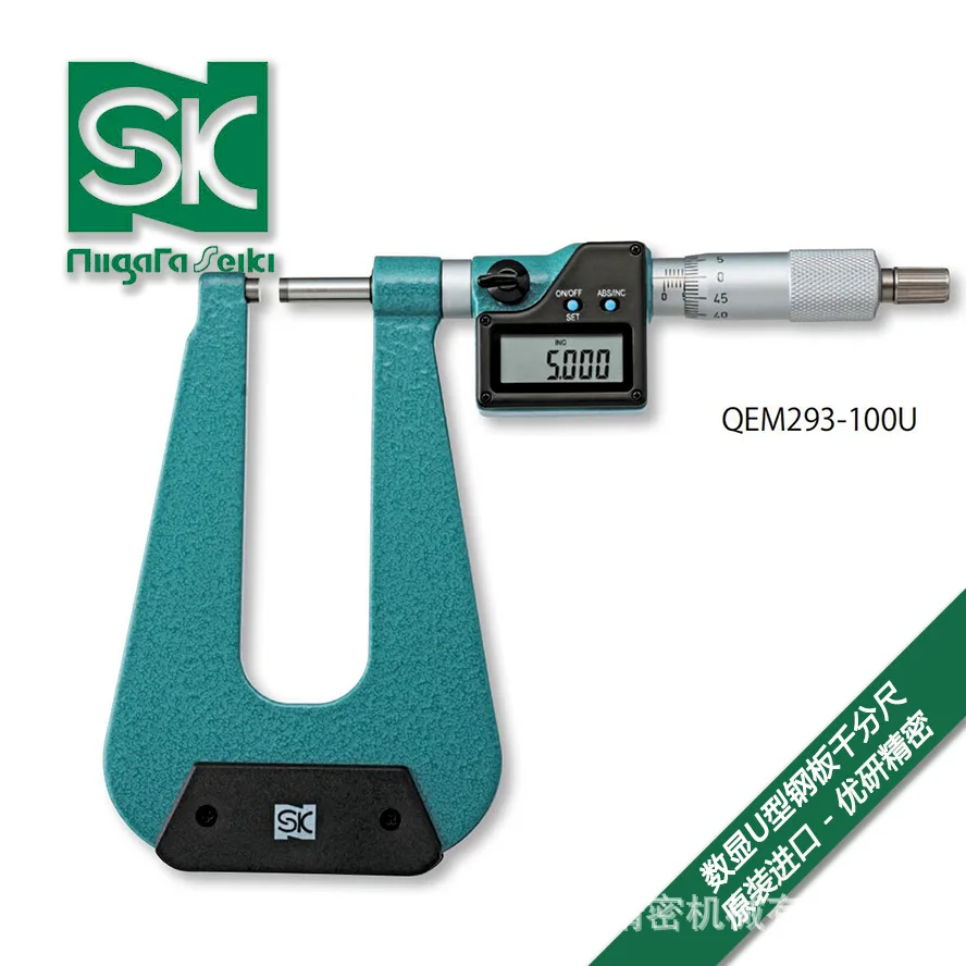 

Japan SK Niigata digital display U-shaped steel micrometer QEM293-100U