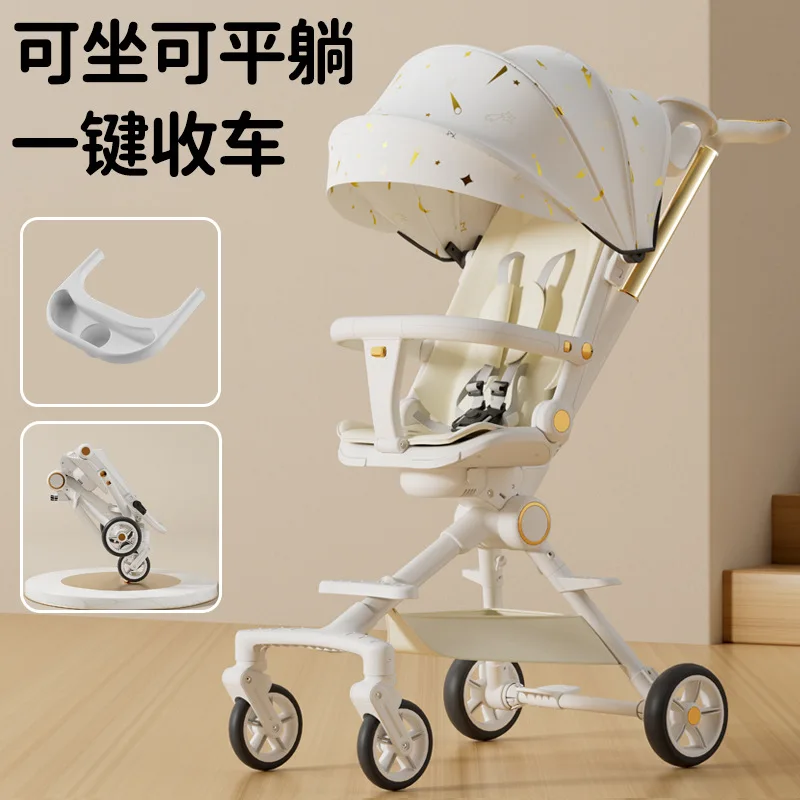 عربة أطفال يمكن الجلوس أو الاستلقاء في اتجاهين عربة أطفال محمولة بأربع عجلات قابلة للطي