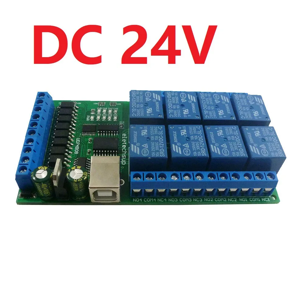 UD74B08 8 قنوات USB مرحل I/O متعدد الوظائف COM المنفذ التسلسلي UART لوحة التتابع و8 مدخلات معزولة بصريًا لـ WIN7 WIN10 Linux #6