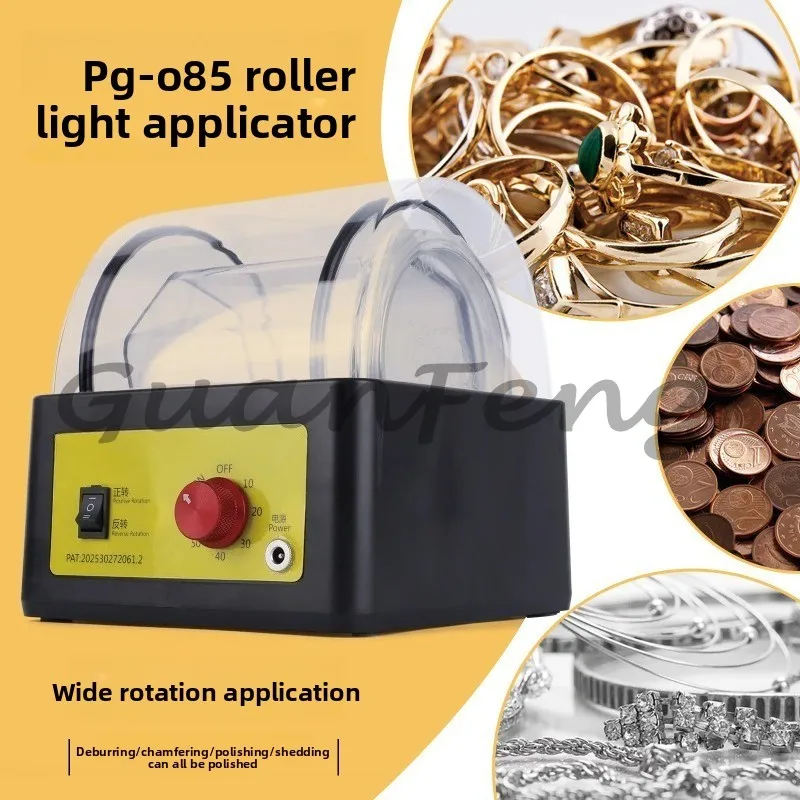 PG-085 Small Drum Polisher for Artistic Crafts Deburring Cleaning Efficient Jewelry Tools Equipment