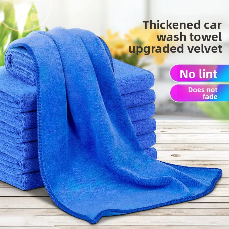 

Practical and convenient Microfiber Water Absorbing Duster Cloth Kitchen Dishwashing Housekeeping Household Glass Cleaning Towel