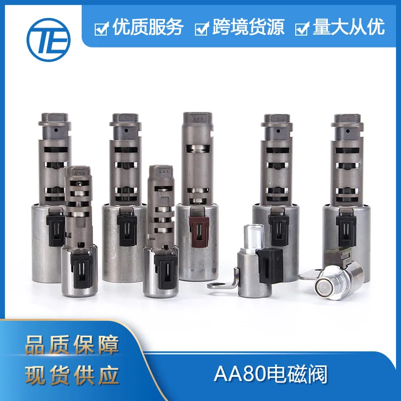 

Подходит для Cadillac Lexus Auto Parts TL-80SN AA80E, комплект электромагнитных клапанов автоматической коробки передач