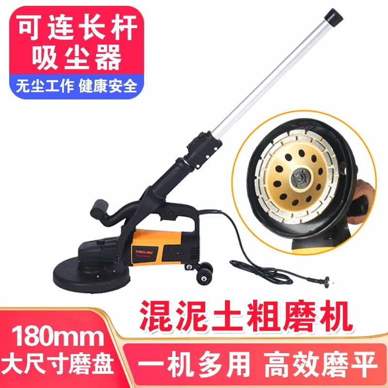 Dust-free wall planer Electric wall shovel Putty Artifact Concrete latex paint Ground sander Rough planer