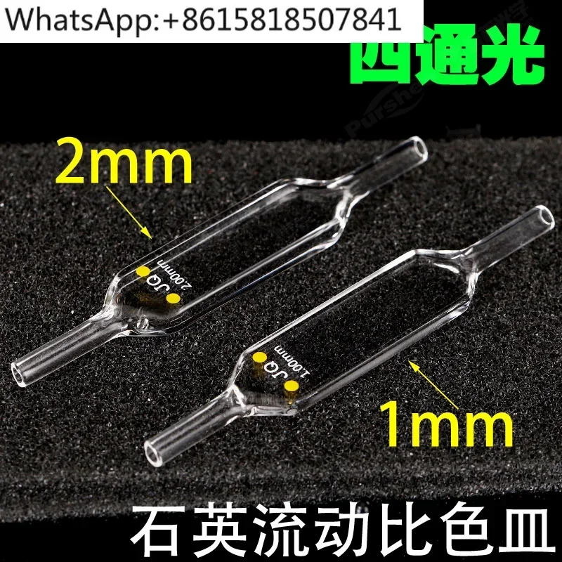 

1mm 2mm JGS1 material acid and alkali resistant, two-way light, four-way light translucent ultraviolet quartz dish