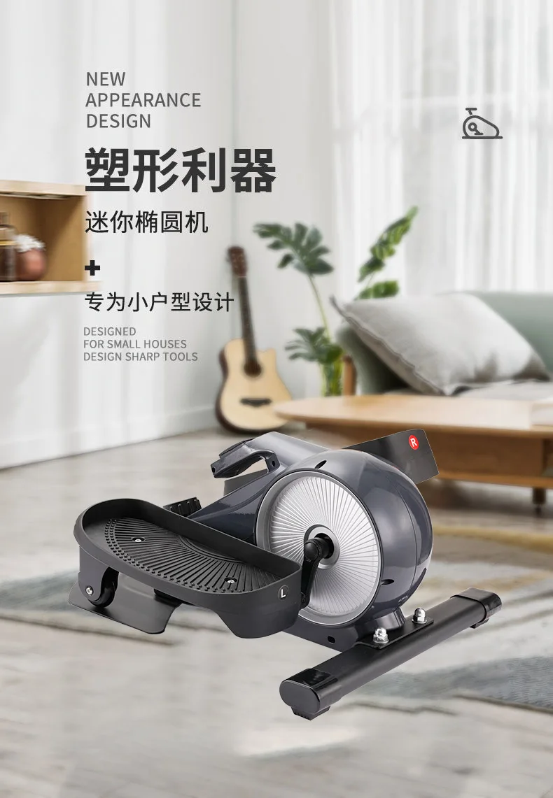 Mini Elliptical Cardio Treadmill