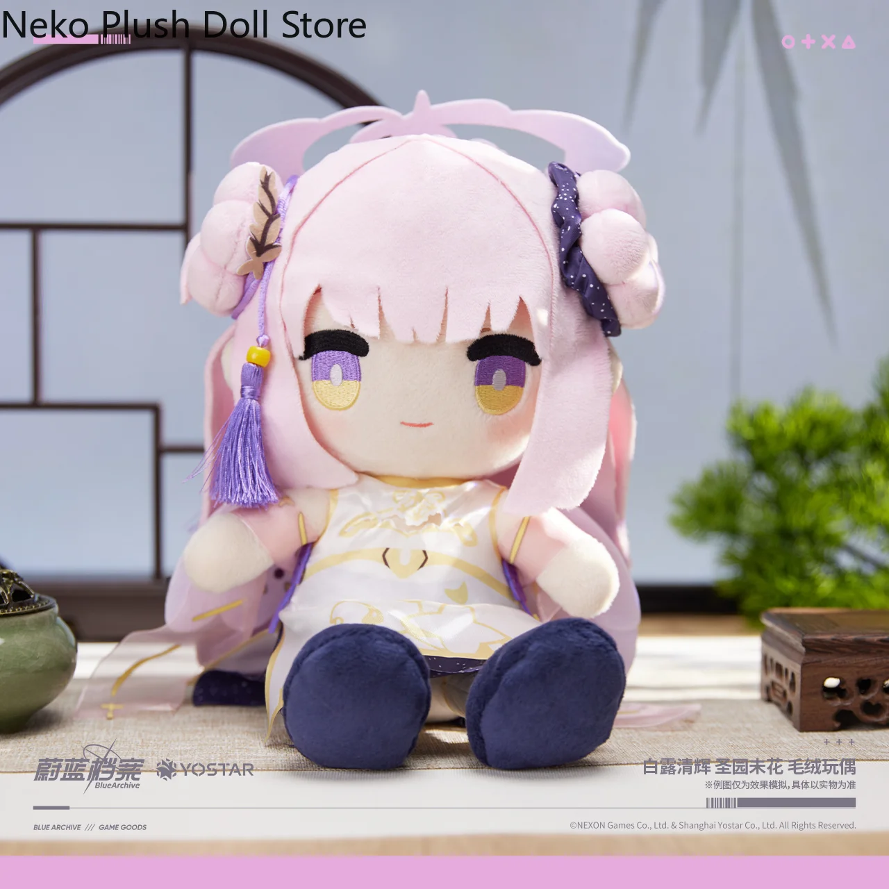 

Официальный оригинальный синий архив Misono Mika, аниме 25 см, мягкая плюшевая кукла, тело, косплей, мультяшное платье, игрушечные фигурки, куклы