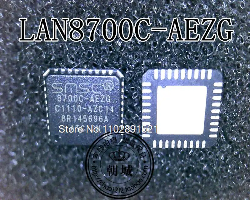 

5PCS/LOT LAN8700C-AEZG 8700C-AEZG