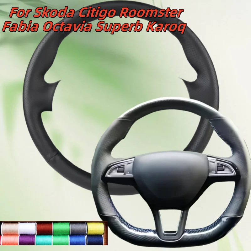 

Car Steering Wheel Cover Hand-Sewn Microfiber Leather For Skoda Citigo Roomster Fabia Octavia Superb Karoq Car Accessories