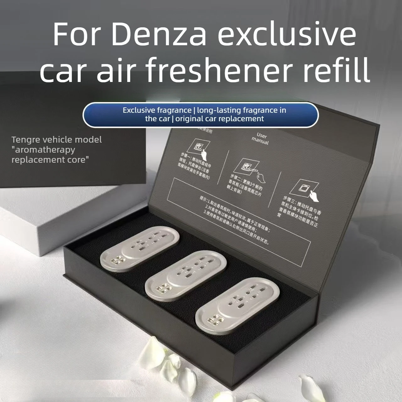 Suitable for Denza N9 D9 N8L Car Original Air Freshener Kit Fragrance Ambient Kit Replacement Car Accessories