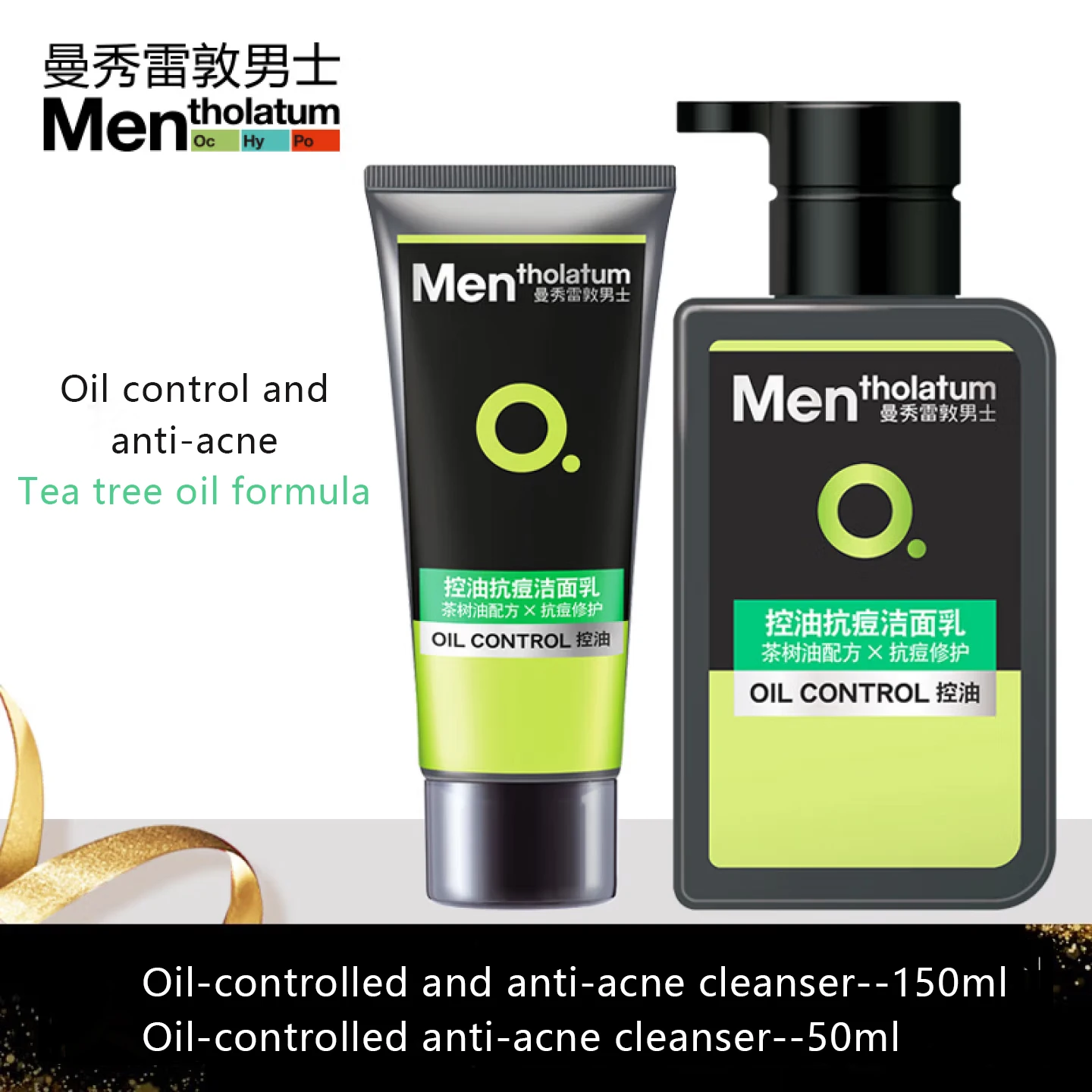 

Mentholatum Мужское масло чайного дерева, эссенция, контроль масла, набор очищающего молока для лица для четкой кожи, ежедневная гигиена