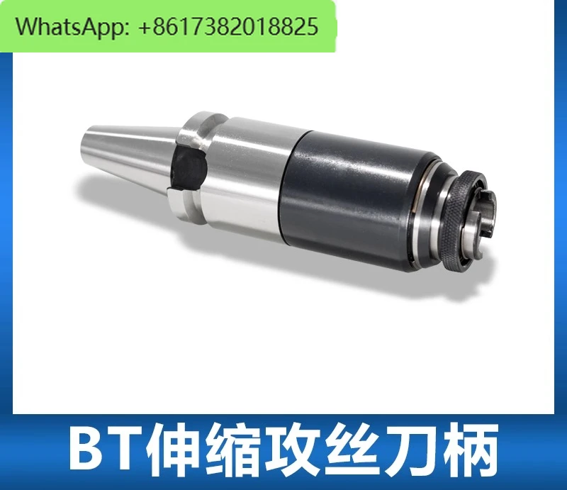 

Flexible telescopic floating shank BT30/40/50-GT12GT24TC820 Torque overload protection chuck