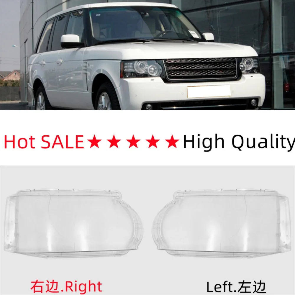 For Land Rover Range Rover Executive Edition 2010-2012 Year Front Headlight Cover Transparent Lampshade Body Kit Accessories