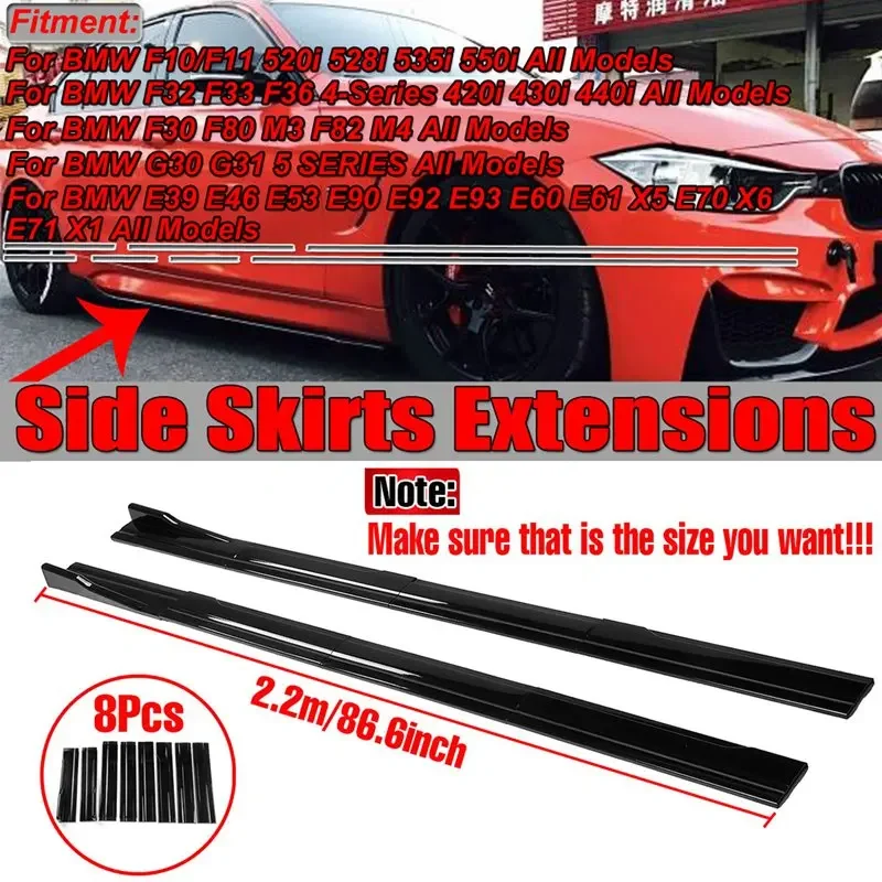 

Universal 2.2m Car Side Skirt Extension Splitter Winglet Side Bumper Lip For BMW F10 F11 F32 F33 F36 F30 F80 G30 G31 E39 E46 E53