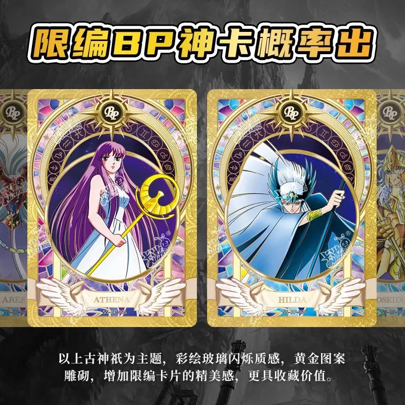 Kayou Saint Seiya Collection Cards Original Masami Kurumada Se Supreme Hall Special Trading Cards Anime Peripheral In Stock