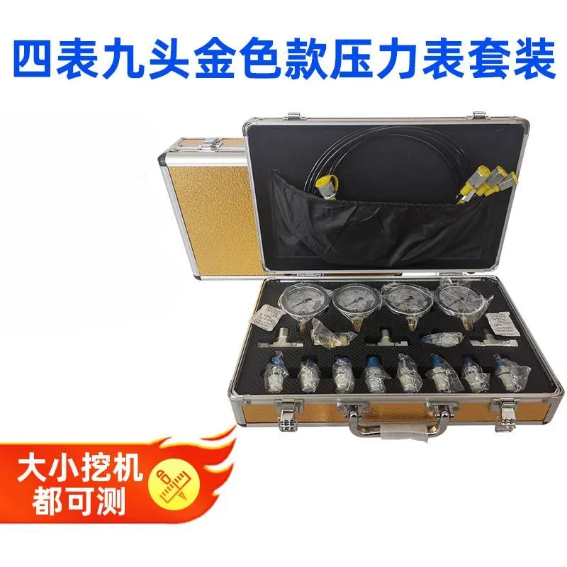 Maintenance tools, excavator pressure gauge, four tables and nine heads with tee gold model, pressure detection set.