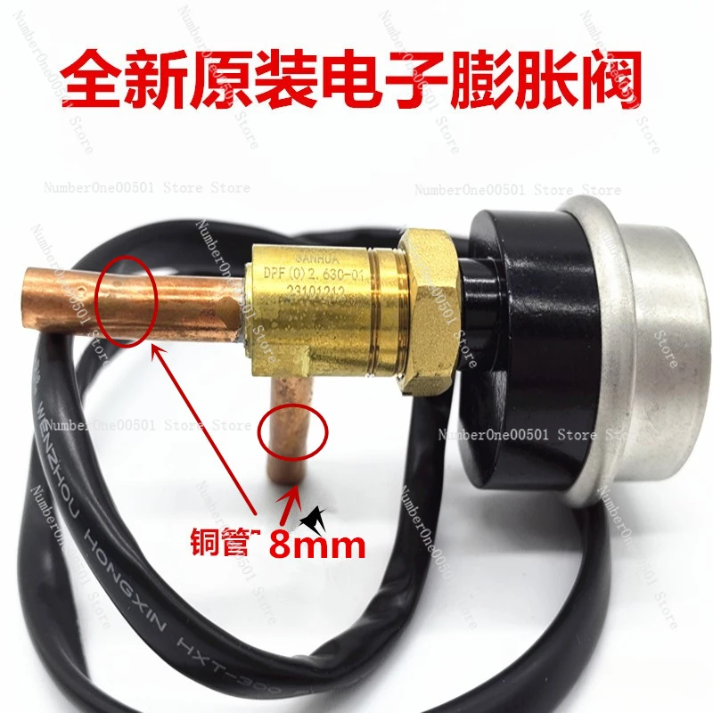 New Original Air Conditioner Electronic Expansion Valve Coil DPF (0) 2.63C-01 Applicable To Toshiba SANHUA Solenoid Valve