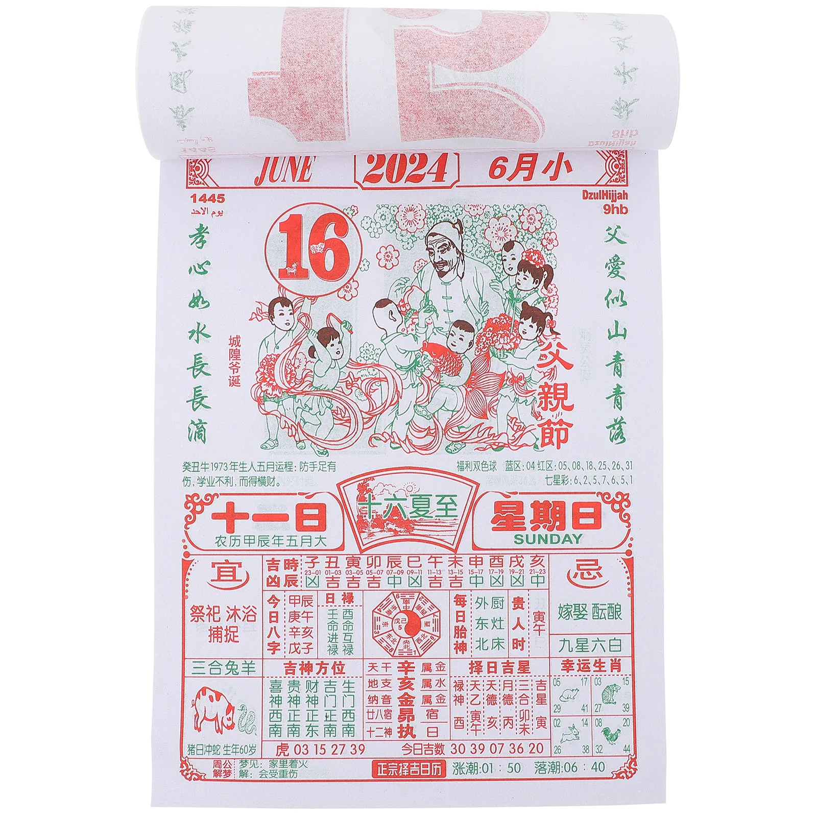 

Paper 2024 Chinese Lunar Calendar Traditional Wall Hanging Calendar Year of Dragon New Year Household Wall Decoration