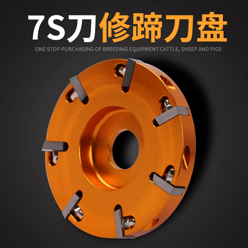 Cattle hoof trimming cutter plate Cattle hoof trimming tool Angle grinder alloy material