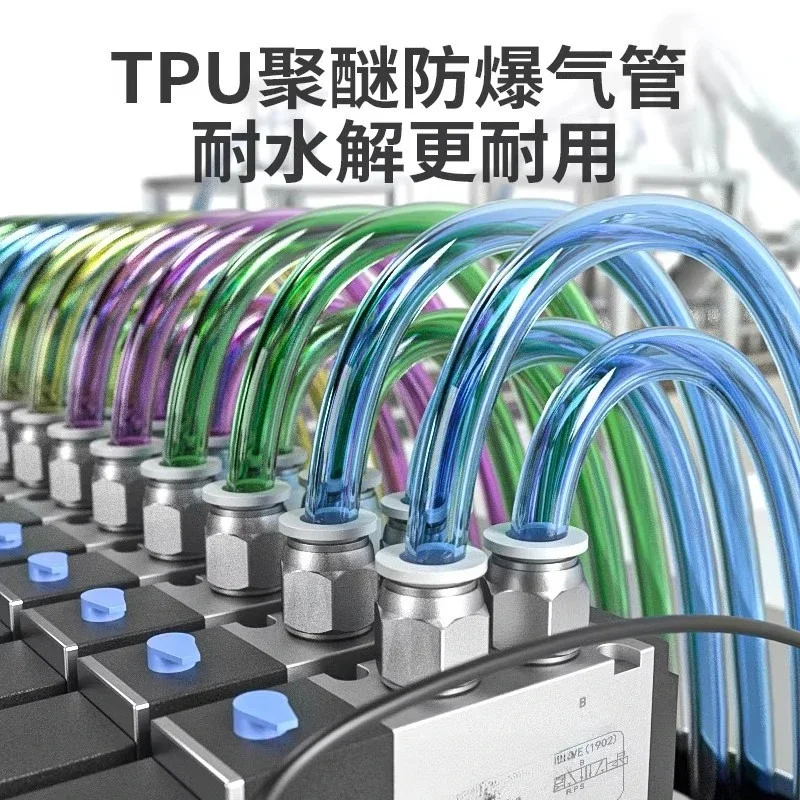 Air-water air compressor Hydrolysis-resistant transparent tube Pneumatic hose