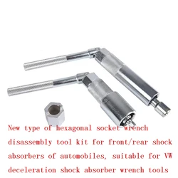 New type of hexagonal socket wrench disassembly tool kit for front/rear shock absorbers of automobiles, suitable for VW decelera