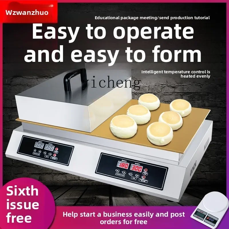 TQH soufflé machine commercial causeway burning machine oven muffin machine grill stove entrepreneurship stall snack equipment