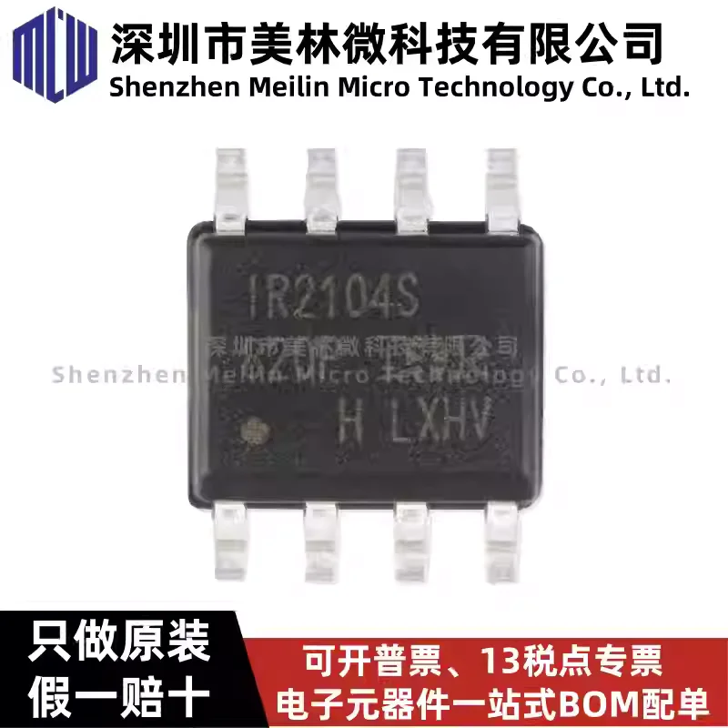 10-100pcs original IR2104STRPBF SOIC-8 shutdown function 600V half bridge gate driver IC chip in stock
