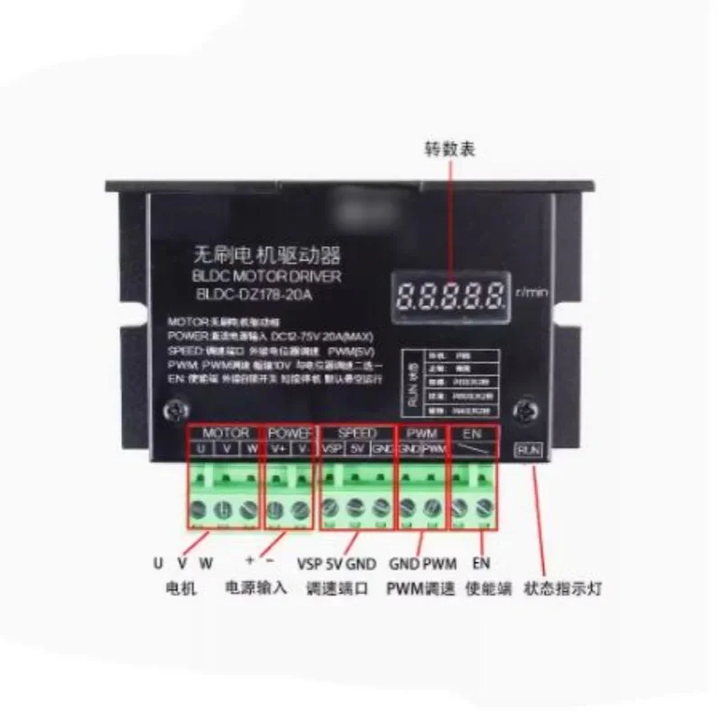 

1500WHigh-Power Three-Phase DC Brushless Hall-Free Motor Drive ControllerBLDCwith Cycle Counter20A