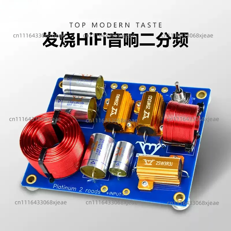 TMT Advanced Frequency Divider Two Frequency Divider Platinum Series High and Bass Bookshelf Speaker HIFI Fever Home Audio
