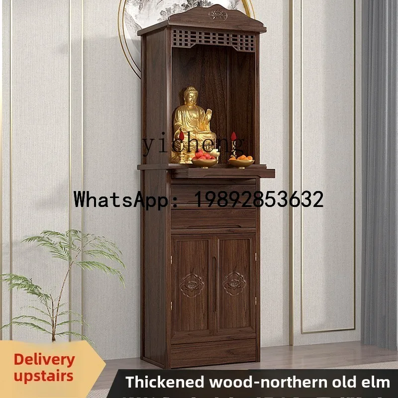 H1  new Chinese style with door solid wood Buddhist niche vertical cabinet household table Buddha cabinet table