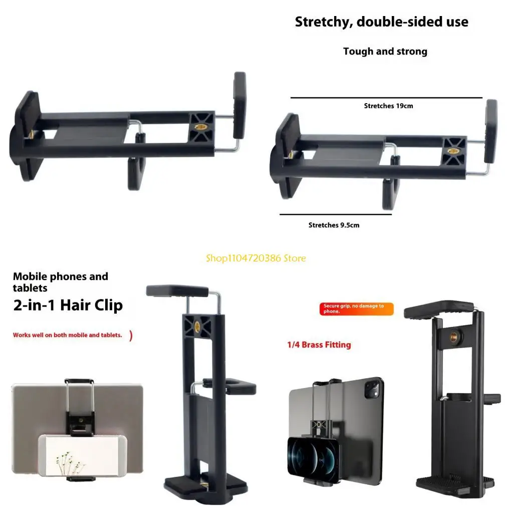 

Регулируемый многофункциональный зажим K0EA для смартфонов и планшетов с двойными креплениями с резьбой 1/4 и расширяемой 19 см