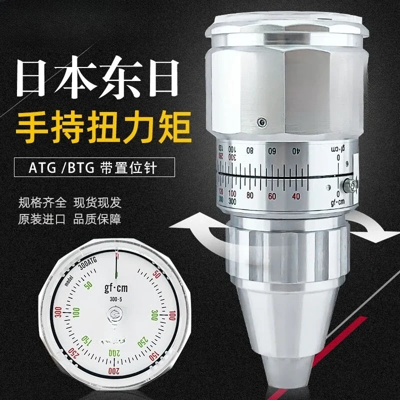 Handheld Torque Gauge, Torque Gauge, Pointer Torque Tester