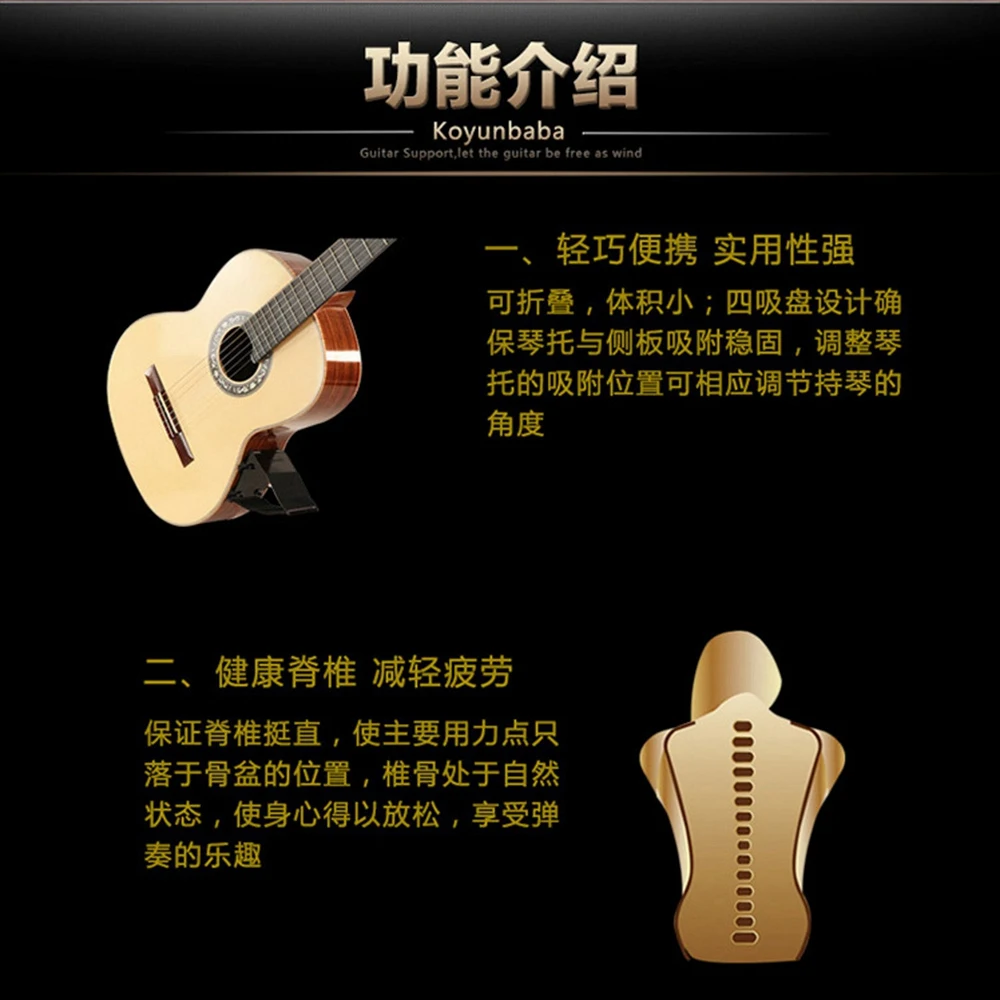 

Koyunbaba Professional Ergonomic Guitar Rest Guitar Lifter Guitar Foot Stool Footstool Strap Guitar Support Easy Guitar Support