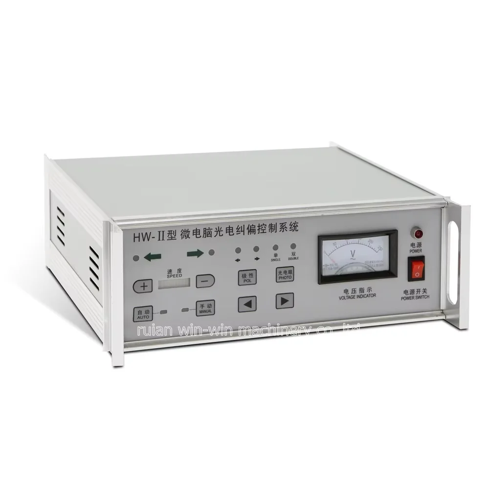 

HW-II HWII EPC Edge position control for felxo printing machine slitting machine