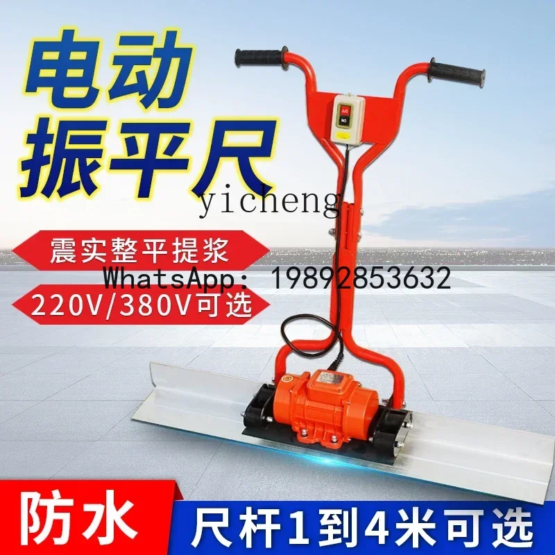 

A1 electric concrete vibrating ruler 220V single-phase electric floor pavement vibration smoothing receptacle