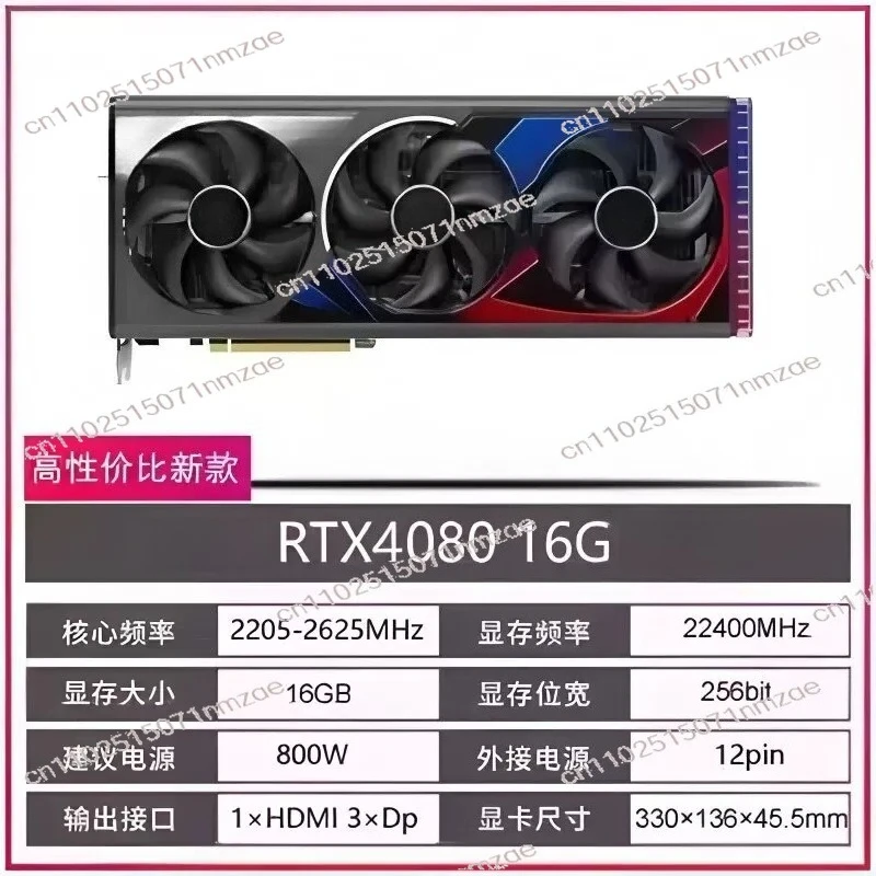 RTX 4080 16GB