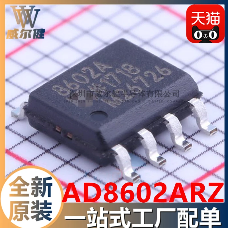 Free shipping  AD8602ARZ-REEL7 SOIC8  IC  8602A     10PCS