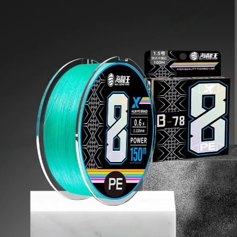 Línea de pesca PE, línea auxiliar especial, línea principal de largo alcance, línea de pesca especial Dali Ma, trenza de 8 hilos tipo gota de agua, anti-mordeduras.