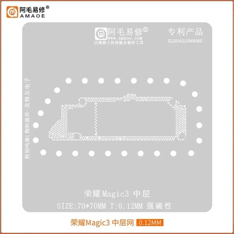 Amaoe Magic 3 Middl… - image