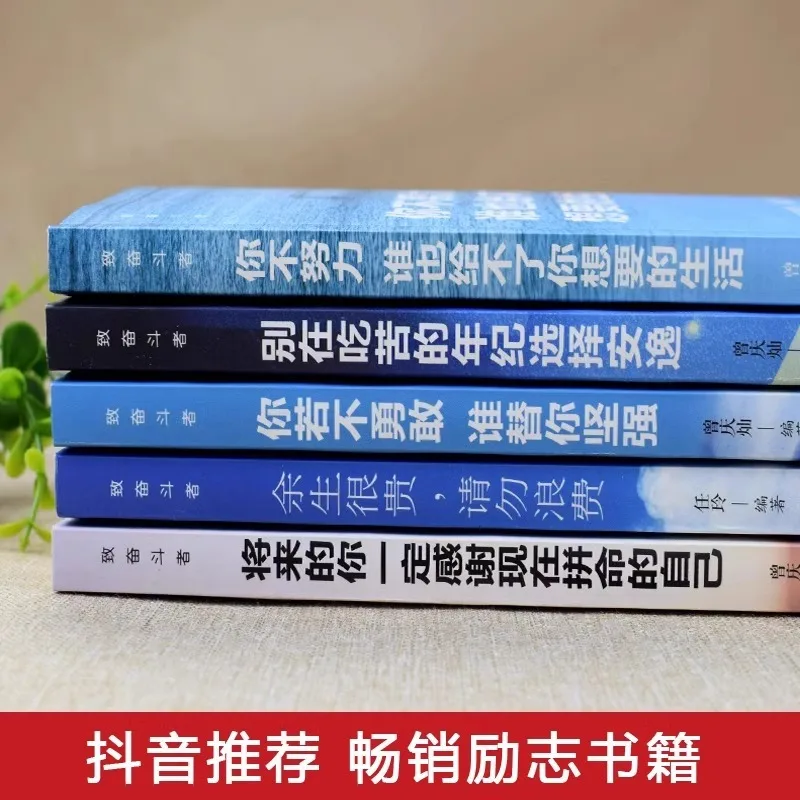 إذا لم تكن تعمل بشكل جيد، لا أحد أن يعطي الحياة التي تريده. لا تختار الراحة في عمر عندما تحتاج إلى أن تتحمل الصلابة #2