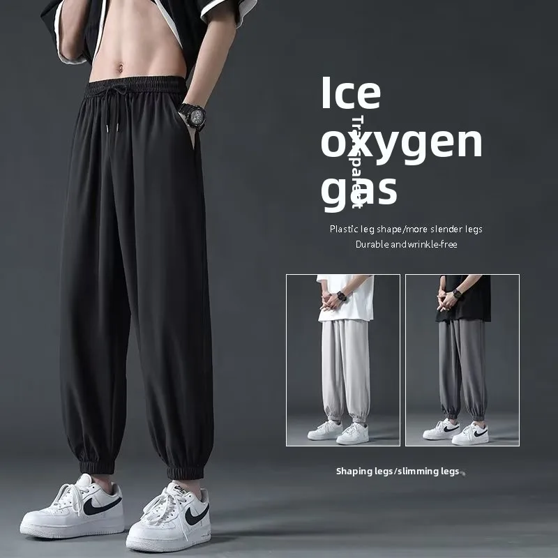 

Мужские модные летние повседневные брюки из ледяного шелка, прямые тонкие модели, молодежные брюки Харлан с высокой талией цвета хаки из полиэфирного волокна