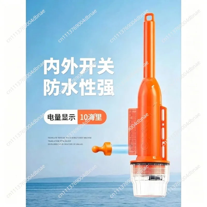 Net Positioning Instrument Fishing Net AIS Positioning Indicator Sea Positioning Instrument Collision Light Marine Buoy