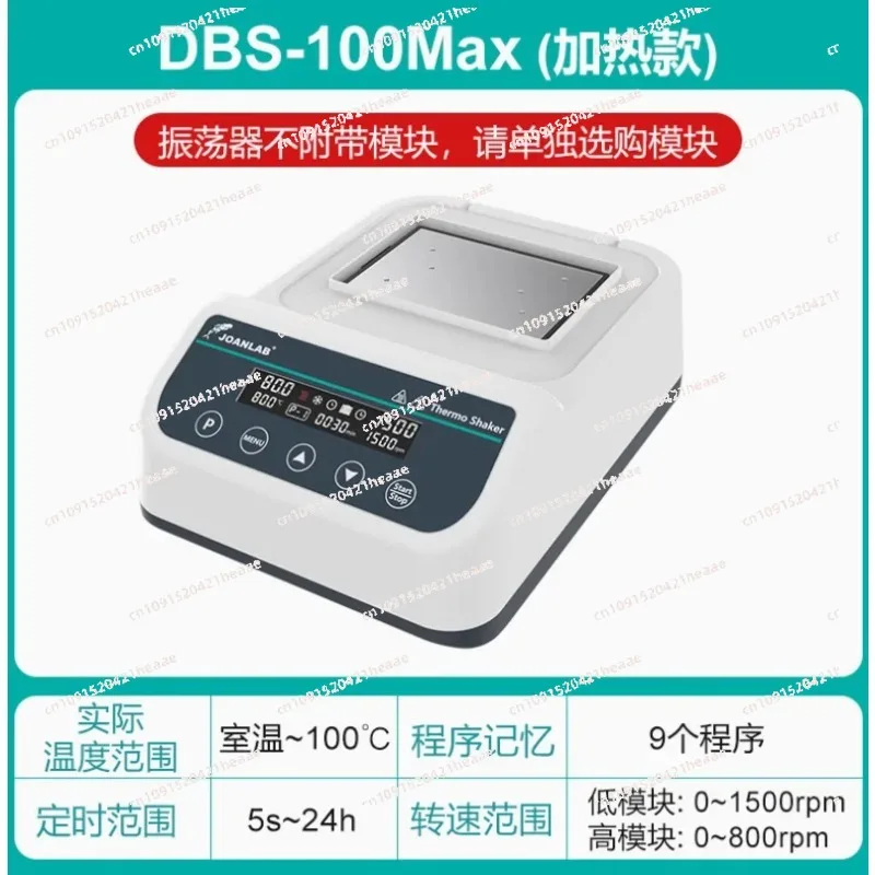 Suitable for For Constant Temperature Oscillation Metal Bath  Dry Thermostat Heating And Cooling Mixer Shaker