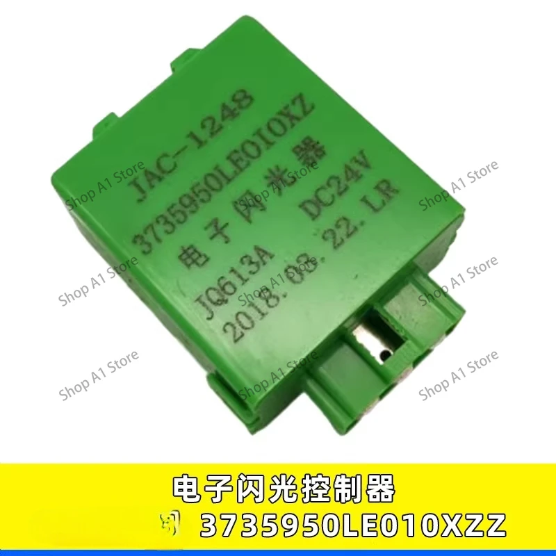Applicable to 3735950LE010XZ electronic flasher controller relay
