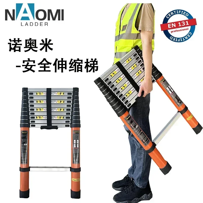 Noomi household aluminum alloy telescopic ladder thickened multi-functional staircase indoor herringbone