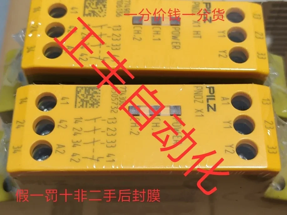 

PNOZ X1 X1HT Последовательный номер 774300 Совершенно новое оригинальное реле безопасности PILZ Fidelity