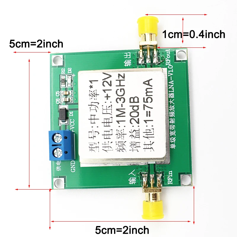 New RF amplifier, low noise LNA 1-3000MHz 2.4GHz RF amplifier for amplifying FM HF VHF UHF radio signals