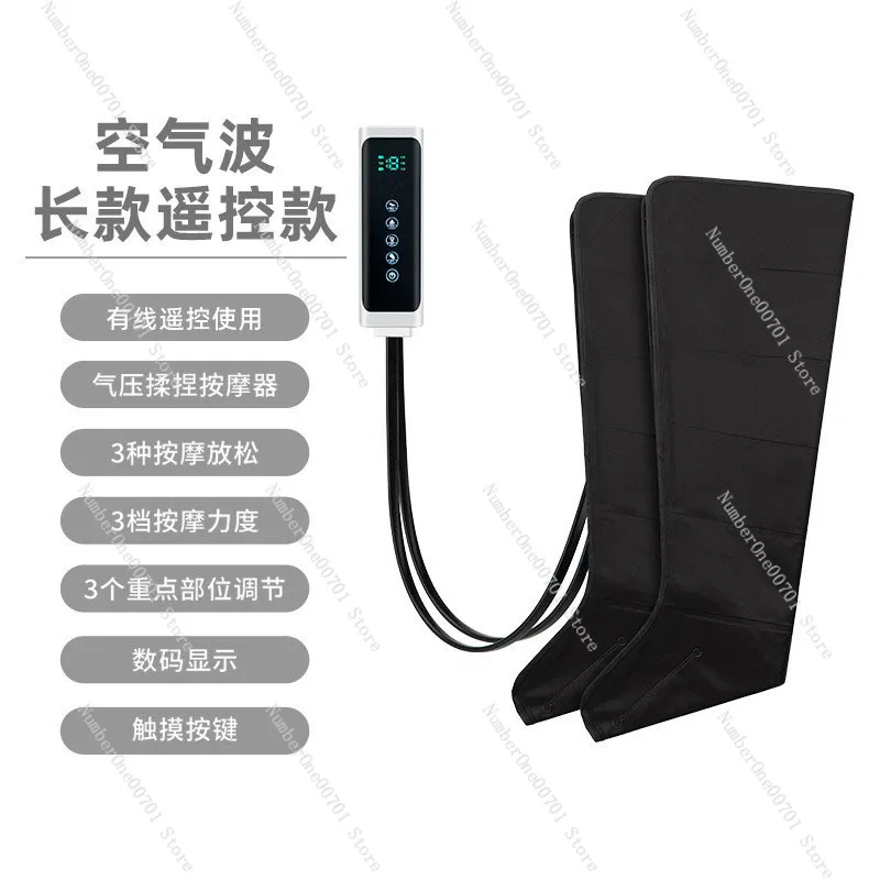 2026 Leg Air Compression  Full Leg Recovery Boots with 3 Intensities, Foot & Calf Muscle Relaxation